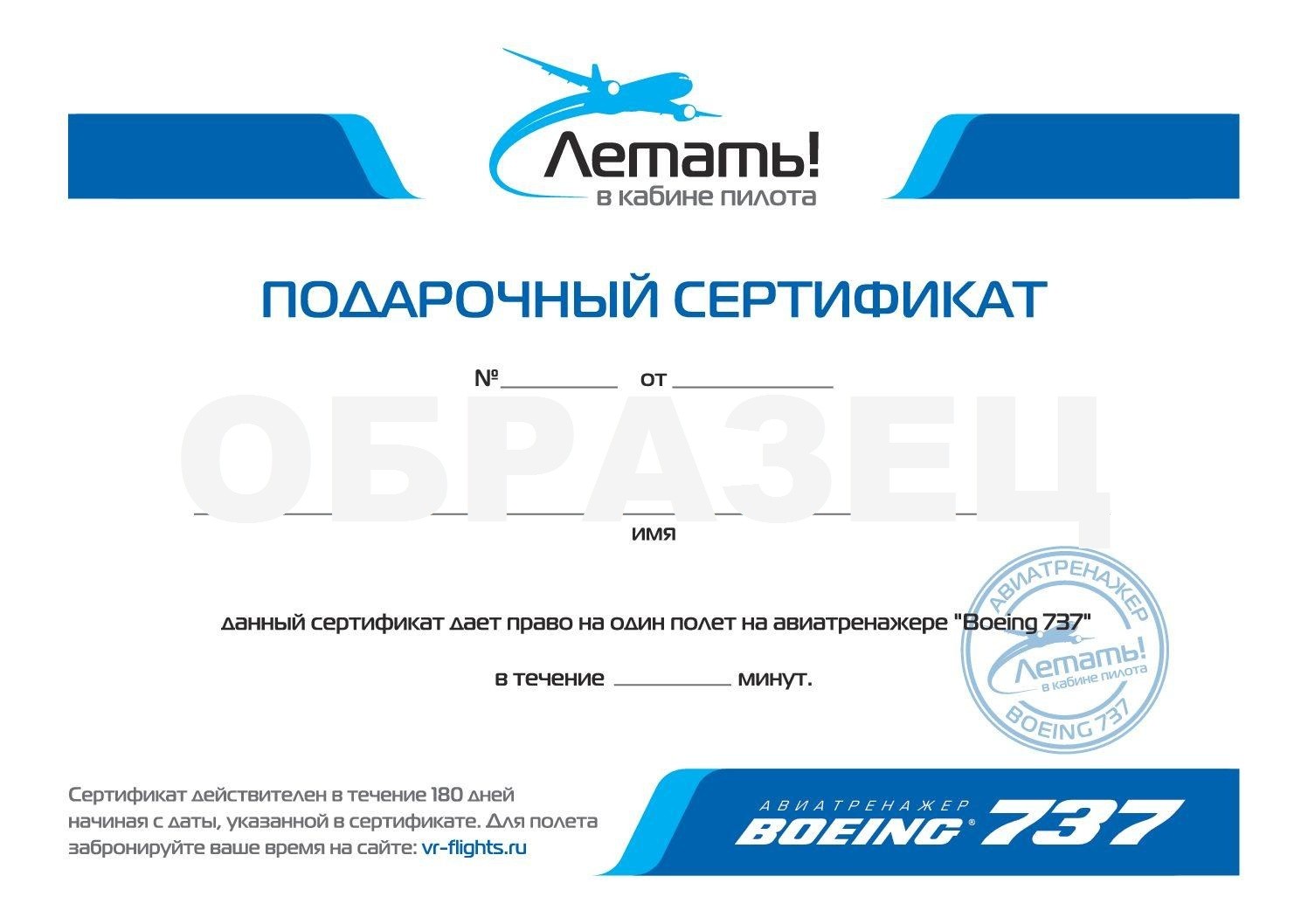 Билет на самолет сертификат авиабилеты екатеринбург ялта